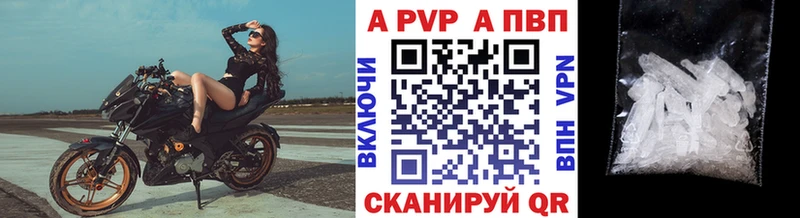 APVP крисы CK  Купить где  Сольвычегодск 