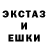 ГАШИШ Изолятор KroMiX Games