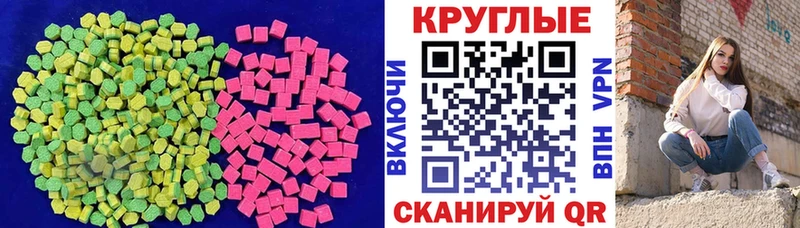 Ecstasy MDMA  Купить  Сольвычегодск 