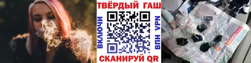 ГАШИШ hashish  Купить где  Сольвычегодск 
