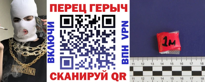 ГЕРОИН Афган  Купить где  Сольвычегодск 