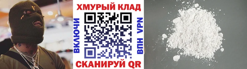 ГЕРОИН герыч Сольвычегодск