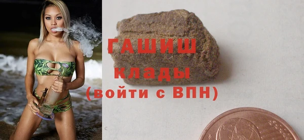 спайс Заводоуковск