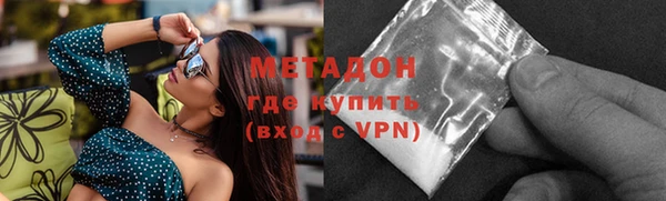 героин Заволжск
