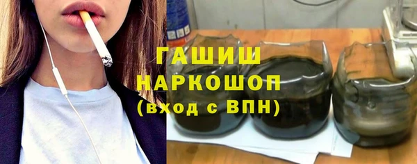 спайс Заводоуковск