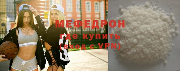 спайс Заводоуковск