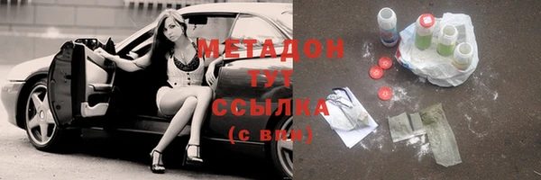 героин Заволжск