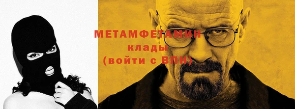 героин Заволжск