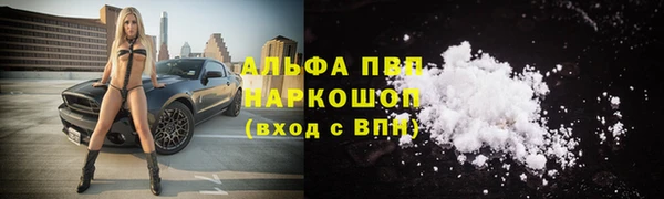 героин Заволжск