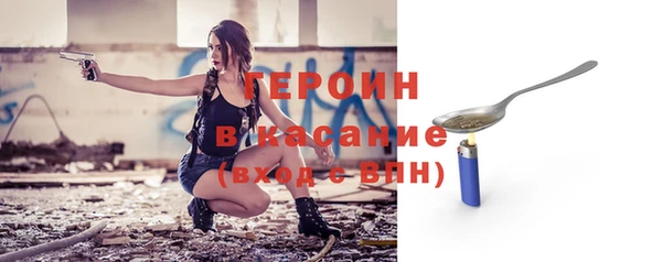 спайс Заводоуковск