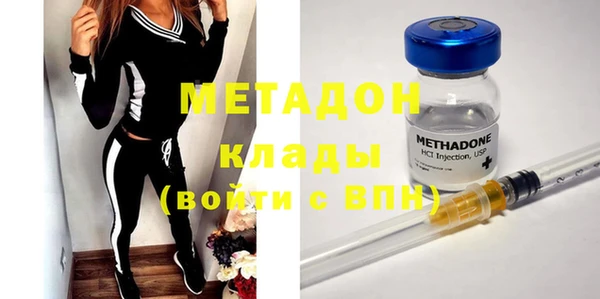героин Заволжск