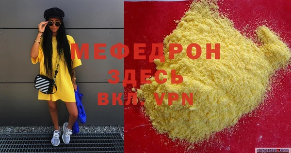 шишки Заволжье