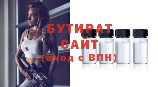 спайс Заводоуковск