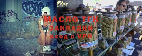 спайс Заводоуковск
