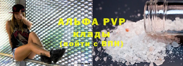 спайс Заводоуковск