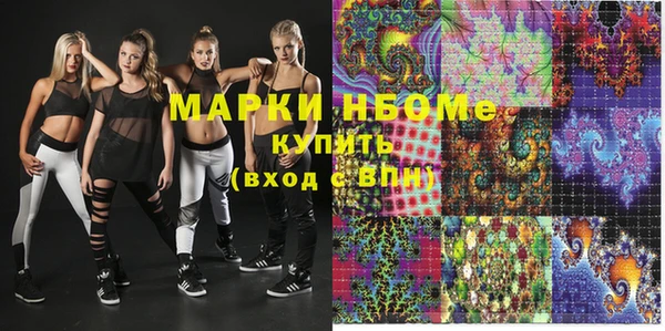 спайс Заводоуковск