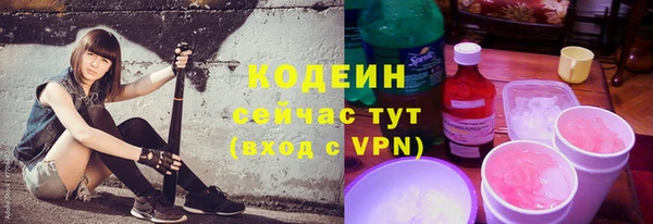 спайс Заводоуковск