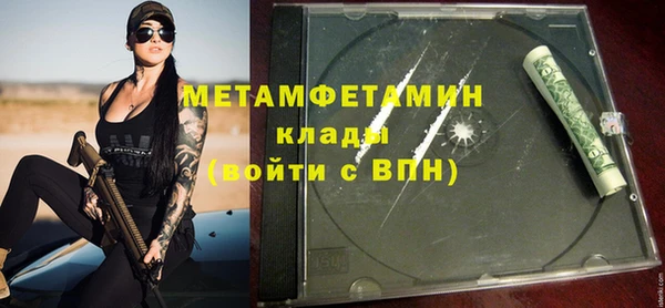 спайс Заводоуковск