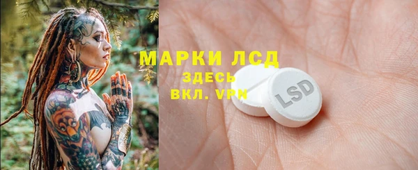 героин Заволжск