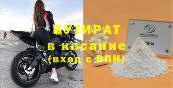 шишки Заволжье