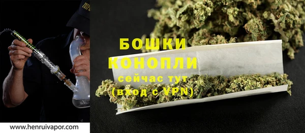 героин Заволжск