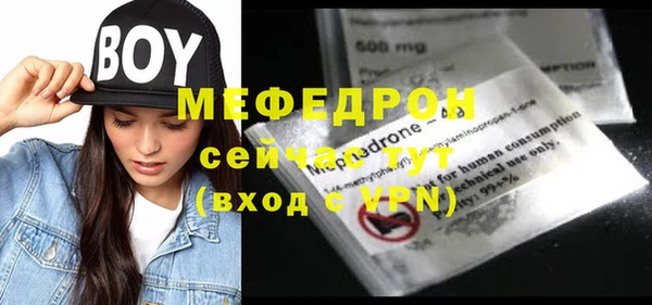 шишки Заволжье