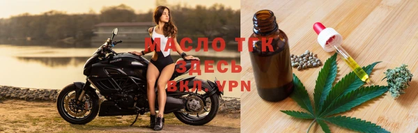 спайс Заводоуковск