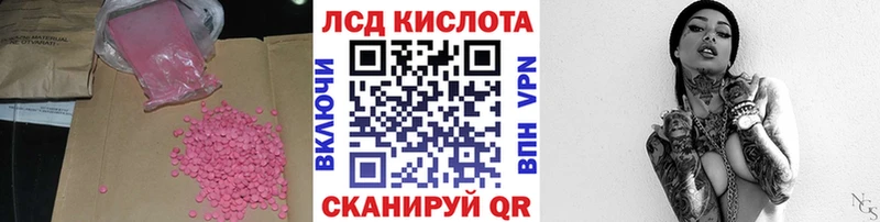 LSD-25 экстази кислота  Купить где  Сольвычегодск 