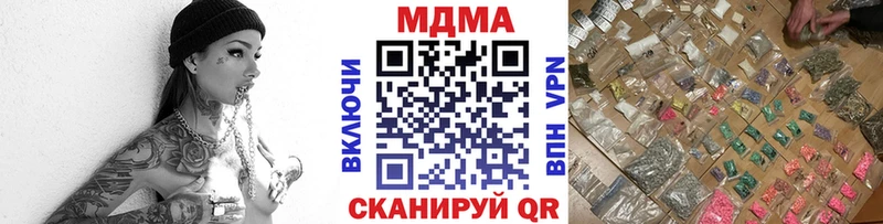 Купить  Сольвычегодск  МДМА VHQ 