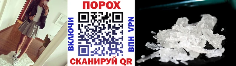 Метамфетамин винт  Купить закладки  Сольвычегодск 