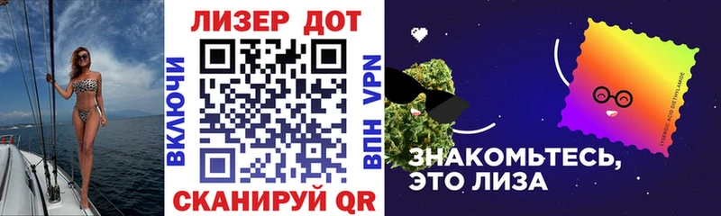 Марки 25I-NBOMe 1,8мг  Купить закладки  Сольвычегодск 