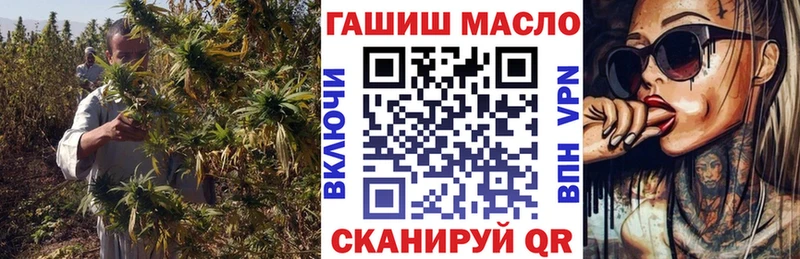 ТГК жижа  Купить закладки  Сольвычегодск 